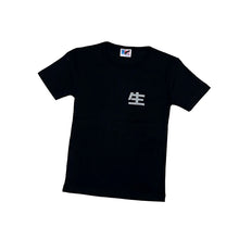 Load image into Gallery viewer, ASAHI 90'S TOP