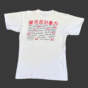 MILANO SUONO FESTIVAL '89 T-SHIRT