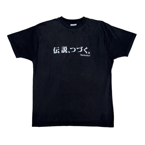 TECHNICS 90'S T-SHIRT
