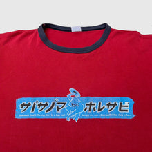 Load image into Gallery viewer, NINJA TUNE 90&#39;S RINGER T-SHIRT